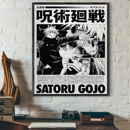 Jujutsu Kaisen Anime Poster Wall Art - z6 / 40X50cmNoframe - Posters