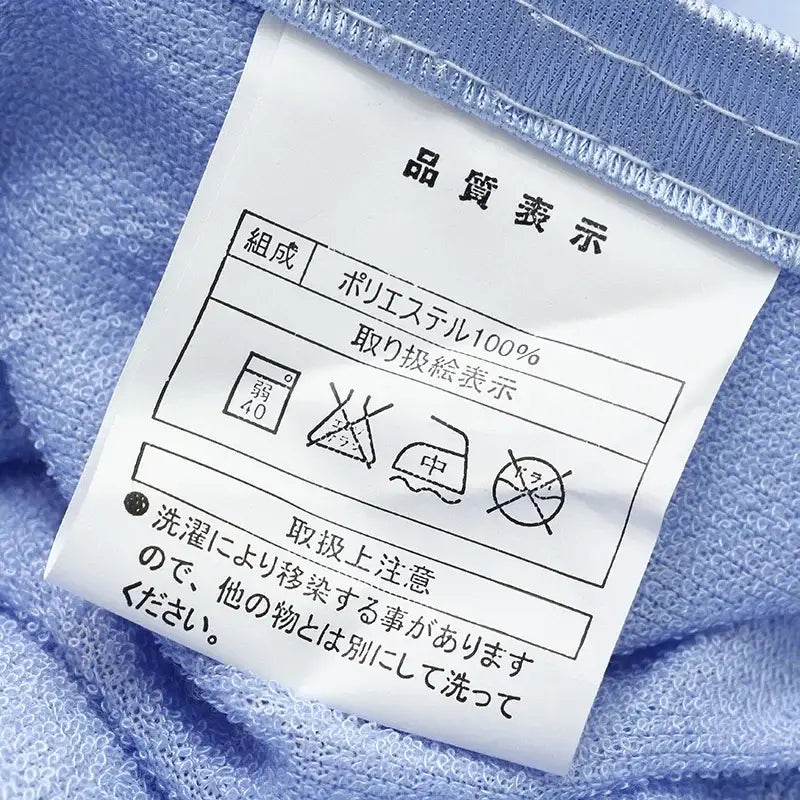 Light blue cool feel summer blanket made of 100% polyester with a soft textured weave and white care label