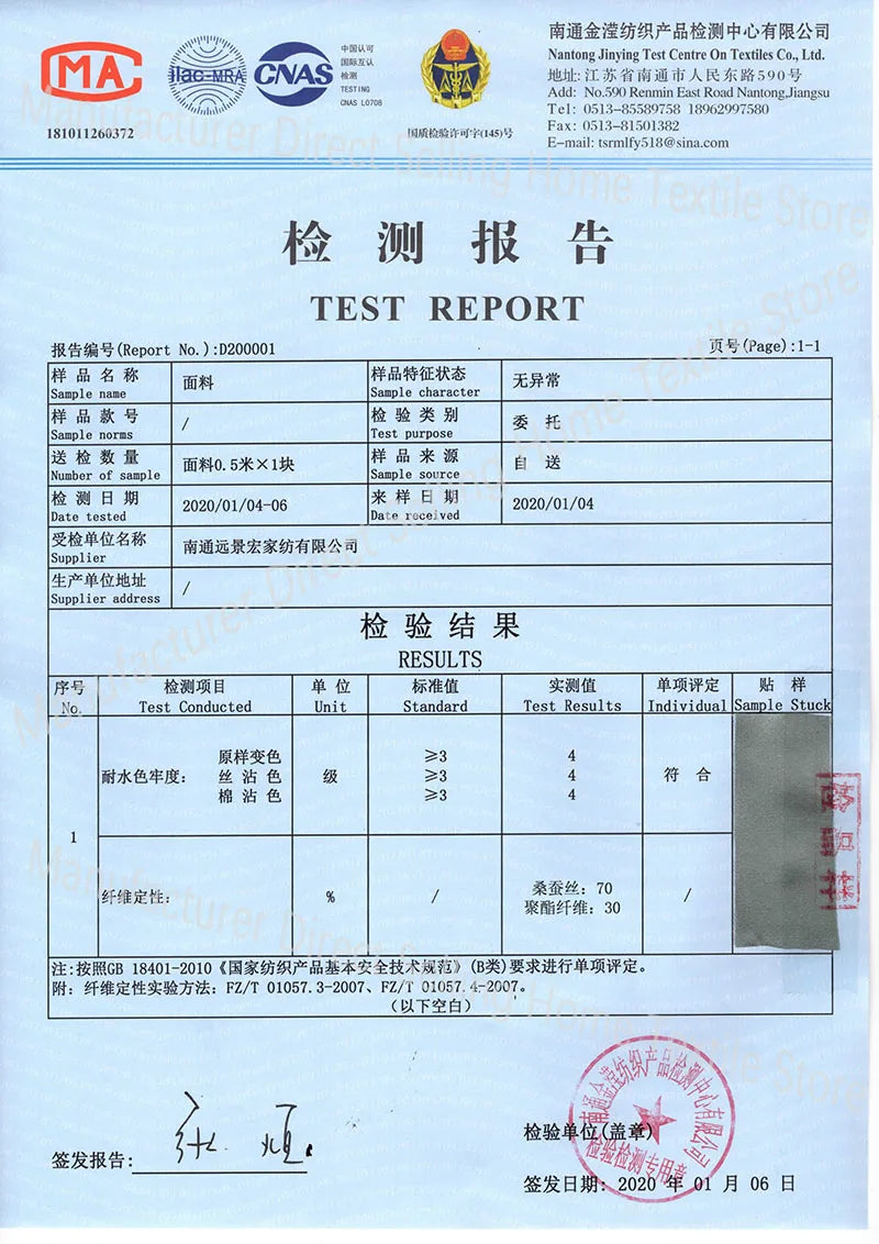 Luxury Mulberry Silk Bedding Set - Queen/King Size