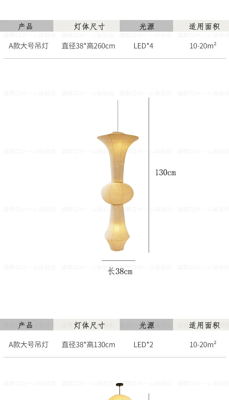A tall slender beige woven akari noguchi yong pendant light shaped like an elegant vase for home decor