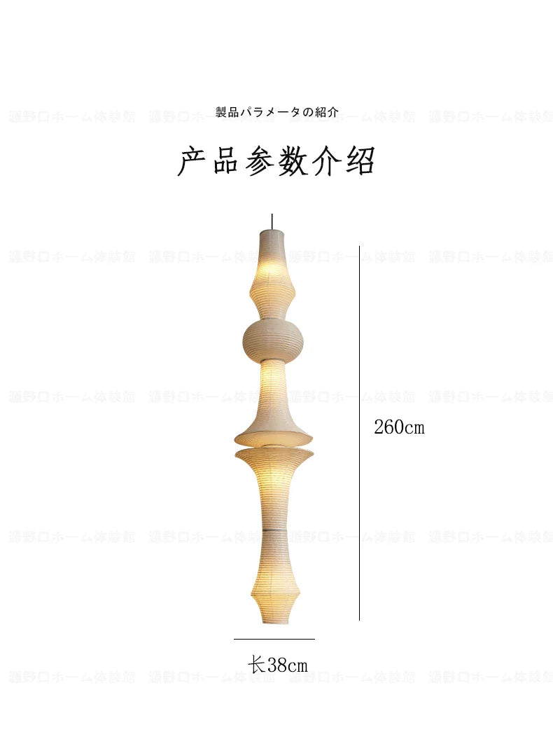 A tall slender pendant light with warm glow and woven natural material inspired by akari noguchi yong design