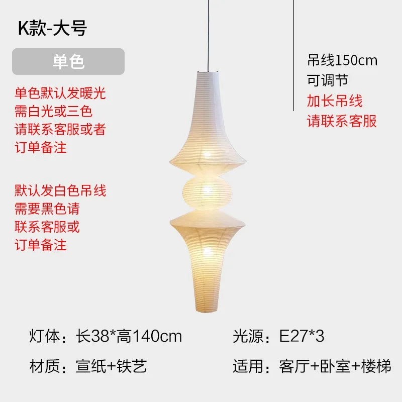 A modern tiered akari noguchi yong pendant light with warm glow made of rice paper and iron for home decor
