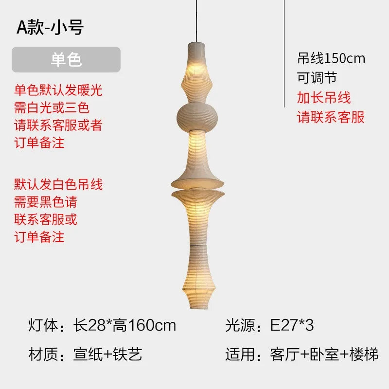A beige paper and iron tiered pendant light from akari noguchi yong designed for home decor and staircase lighting