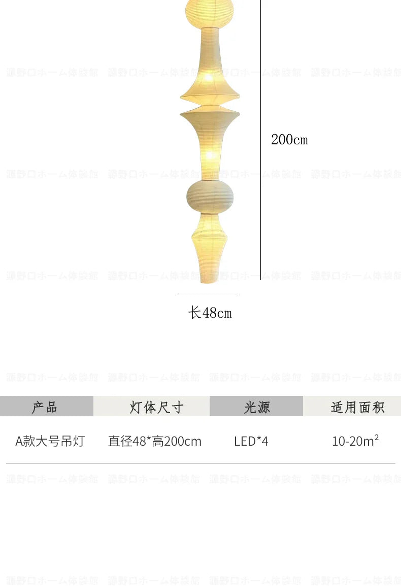 A tall slender medieval wabi-sabi akari noguchi yong pendant light with warm yellow glow and woven paper design