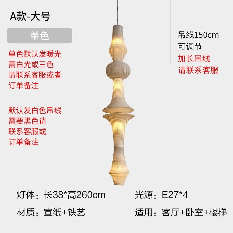 A tall beige paper and iron frame tiered pendant light akari noguchi yong suitable for home decor and staircase lighting