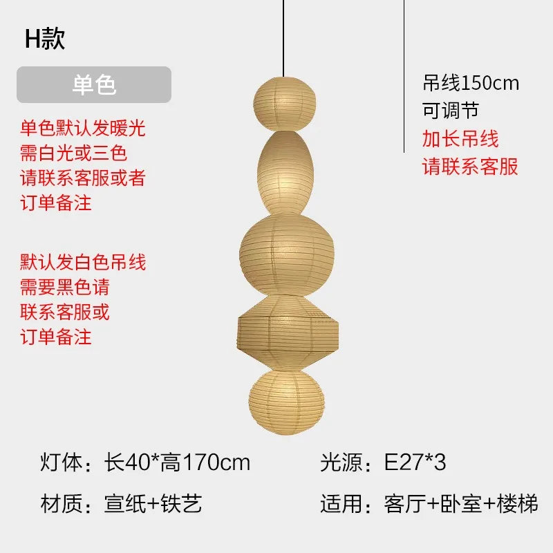 Beige tiered akari noguchi yong pendant light with bamboo texture iron frame for home decor and staircase illumination