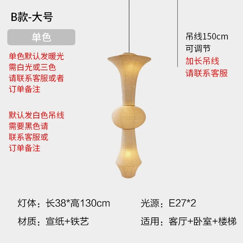 A warm beige akari noguchi yong rice paper pendant light with tiered design and iron frame for home decor