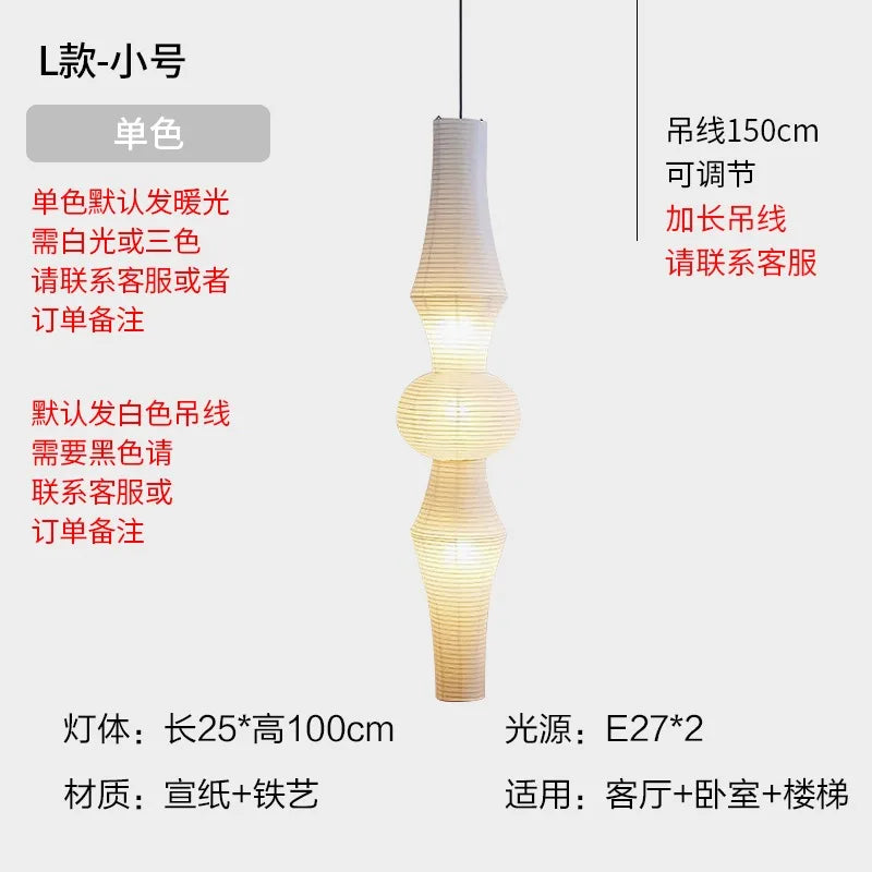A cream-colored akari noguchi yong pendant light with a tiered rice paper design and iron frame for home decor