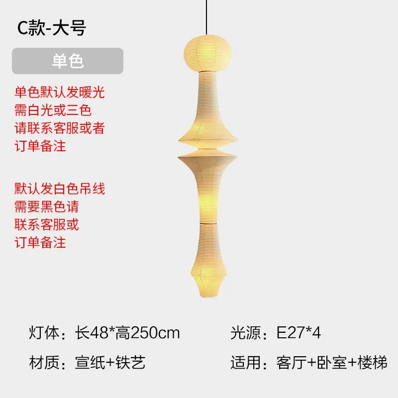 A warm glowing akari noguchi yong pendant light with tiered paper and iron design for home decor lighting