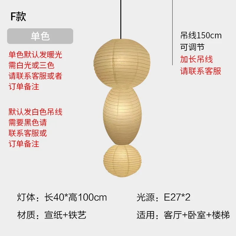 Beige akari noguchi yong pendant lights with tiered oval rice paper design and iron frame for home decor