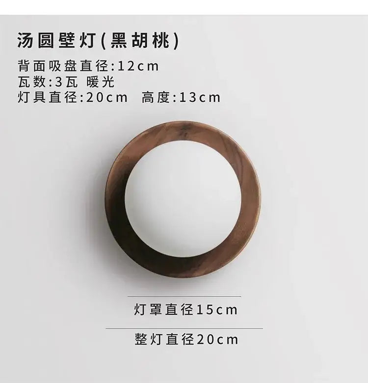 Minimalist black walnut wall lamp with a round walnut frame and smooth white glass shade for bedroom and living room decorbites black walnut