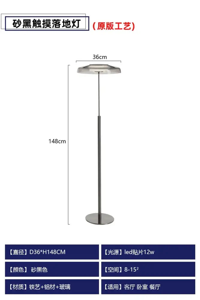 A sleek 148cm matte black floor lamp complementing decorbites dora glass table lamps in modern bedroom lighting