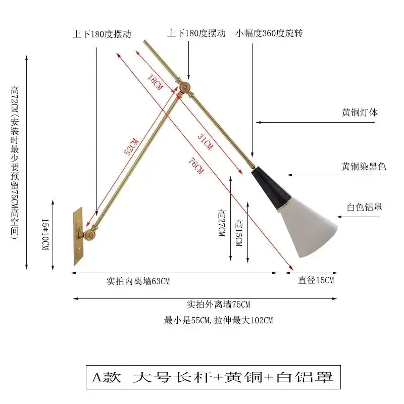 A modern black and gold wall lamp with an adjustable brass arm and white aluminized shade by decorbites athena black