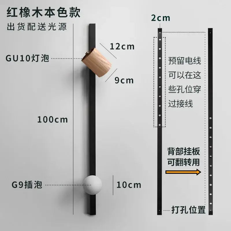 Modern black white wooden wall lamp with natural red oak shade and adjustable wiring holes for easy living room sconce installation