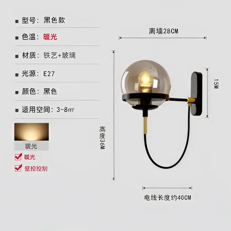 Black wall-mounted led wall lamp with spherical glass globe and brass accents for modern bedroom lighting