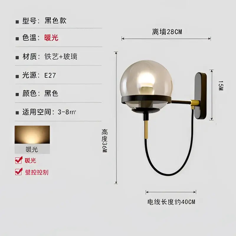 Black spherical wall lamps with glass globe and brass accents modern led wall lamps for bedroom lighting
