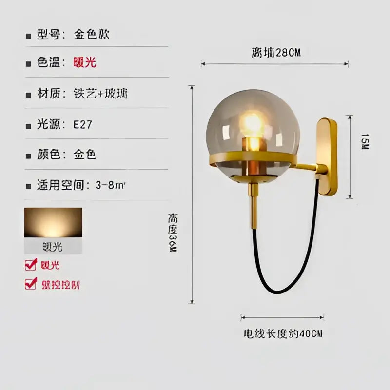 Modern brass and glass globe led wall lamp with gold-toned spherical glass globe and e27 bulb socket for bedroom use