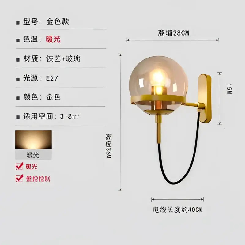 Gold-toned wall sconce with a spherical glass globe and brass-finished metal arm.