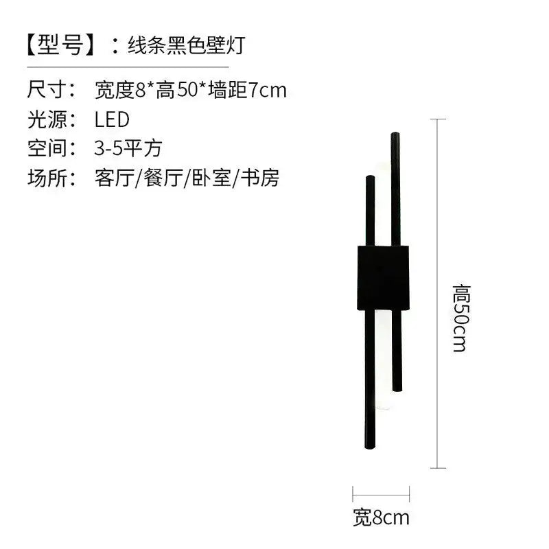 Modern black led wall lamp with minimalist design featuring vertical rods and rectangular base for living room use