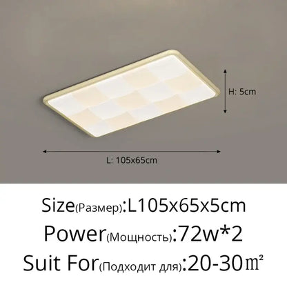 Rectangular modern cream led ceiling light with beige frame and white diffuser panel featuring subtle geometric pattern