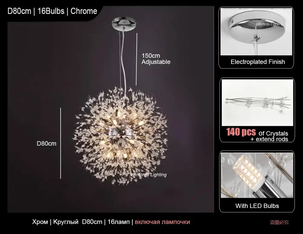 Modern crystal dandelion led ceiling chandelier with chrome finish 16 led bulbs and 140 crystals decorbites dandelion led