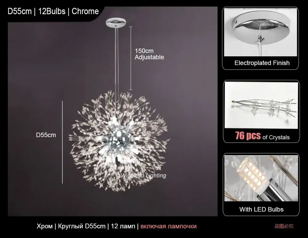 Modern crystal dandelion led ceiling chandelier with chrome finish 76 crystals and 12 led bulbs for living room decorbites dandelion led