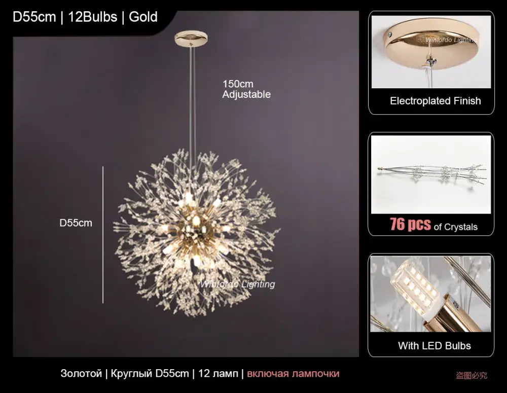 Gold-colored modern crystal dandelion led ceiling chandelier with 12 bulbs and 76 clear crystals by decorbites