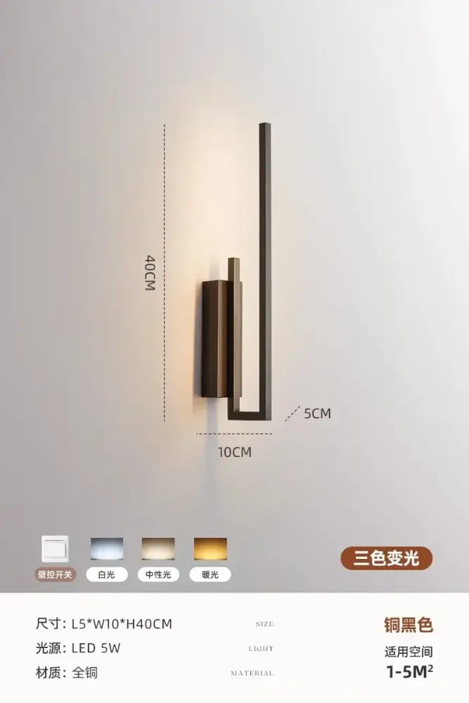 Modern minimalist wall light sconce with a matte copper-black finish and geometric design for bedroom use