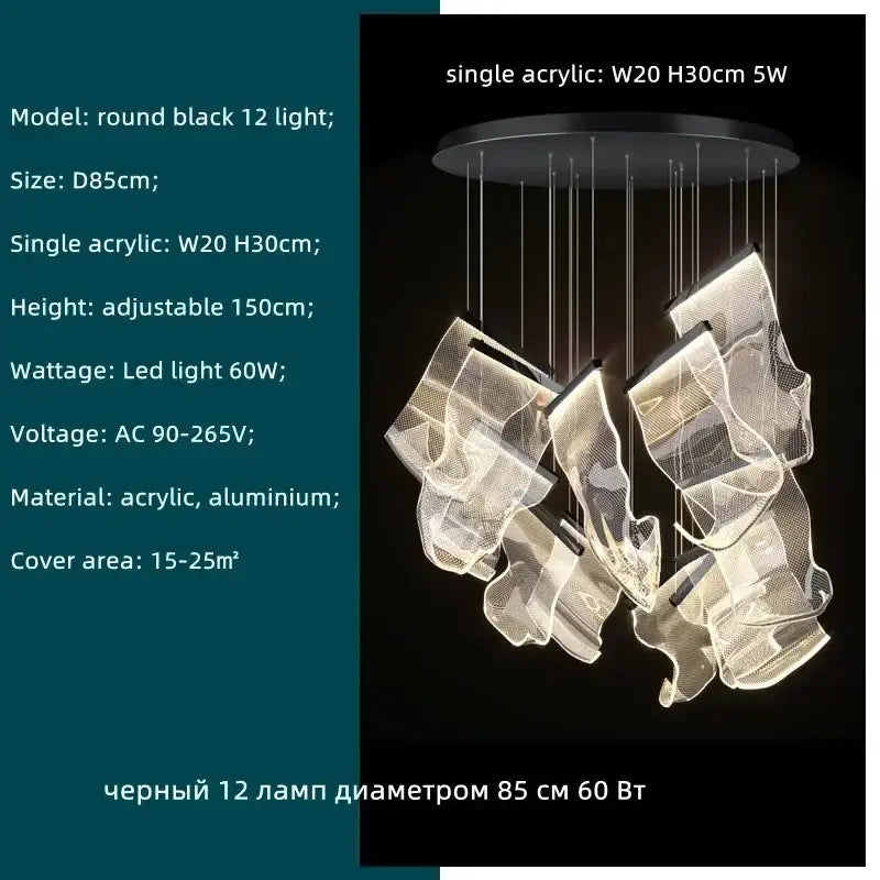 Modern black round decorbites acrylic leaf chandelier with 12 illuminated acrylic lights suspended from aluminum base
