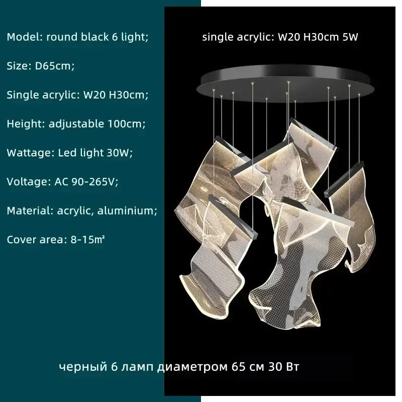 Modern gold decorbites acrylic leaf chandelier with six translucent acrylic pendant shades and black round ceiling light base