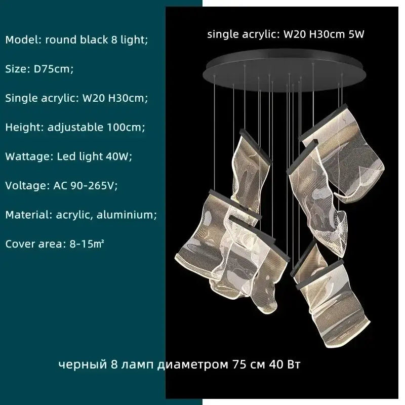 Modern gold decorbites acrylic leaf chandelier with black round ceiling light and eight mesh acrylic lampshades is suspended by cords