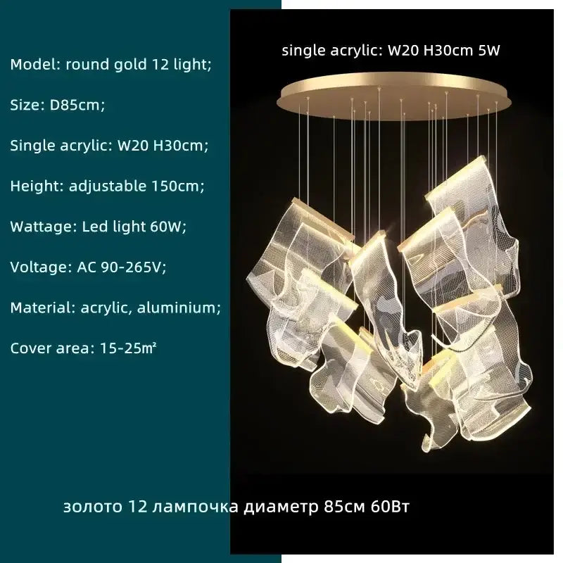 Modern gold decorbites acrylic leaf chandelier with 12 illuminated acrylic pieces on a circular aluminum base for dining room