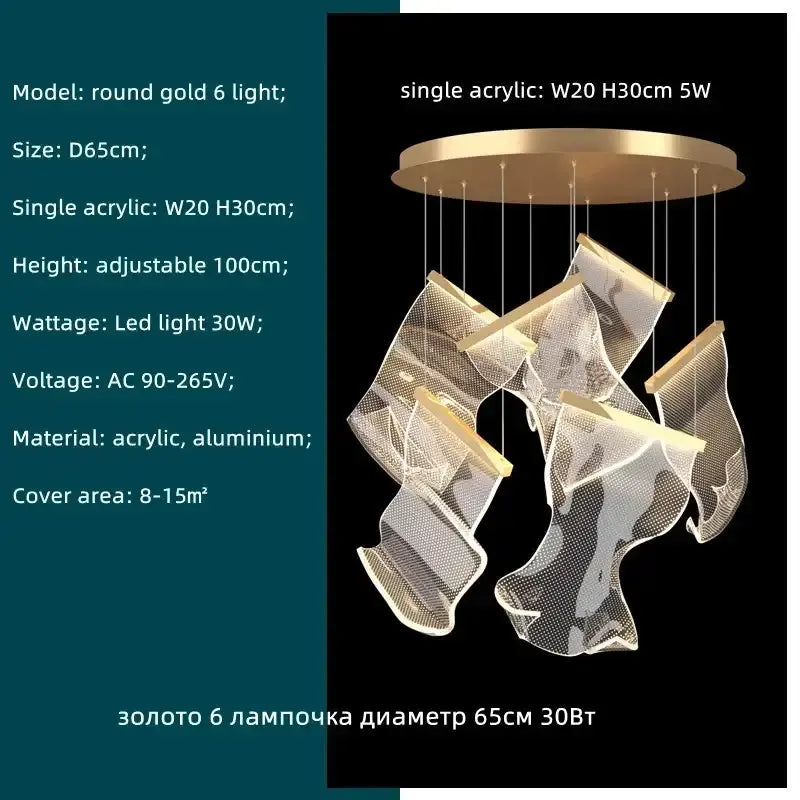 Modern gold decorbites acrylic leaf chandelier with six mesh-textured pendant shades for dining room lighting