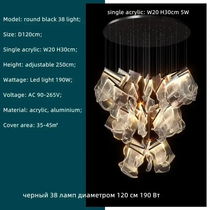 A modern black decorbites acrylic leaf chandelier with 38 LED lamps in cascading acrylic design for dining room lighting