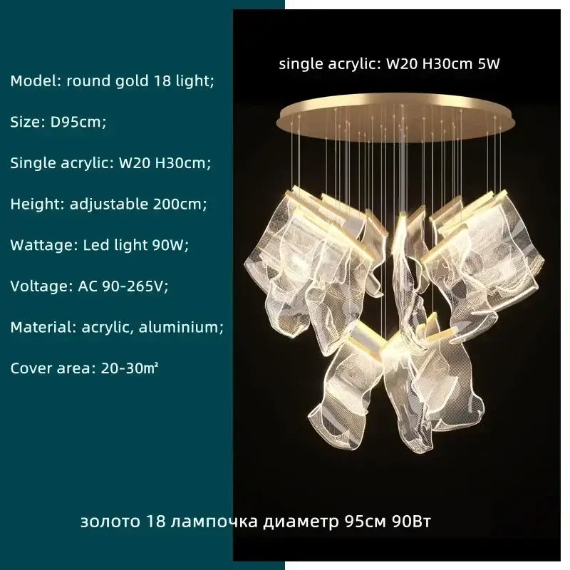 Modern gold decorbites acrylic leaf chandelier with translucent fabric-like shades on circular aluminum frame for dining room light