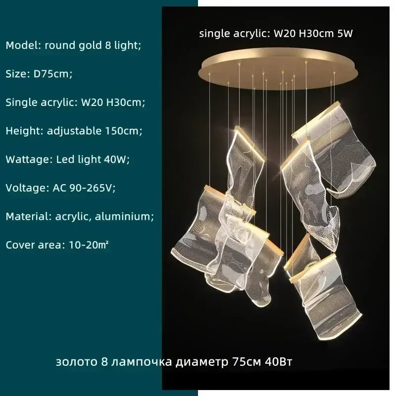 Modern gold decorbites acrylic leaf chandelier with eight translucent acrylic pendants for dining room lighting