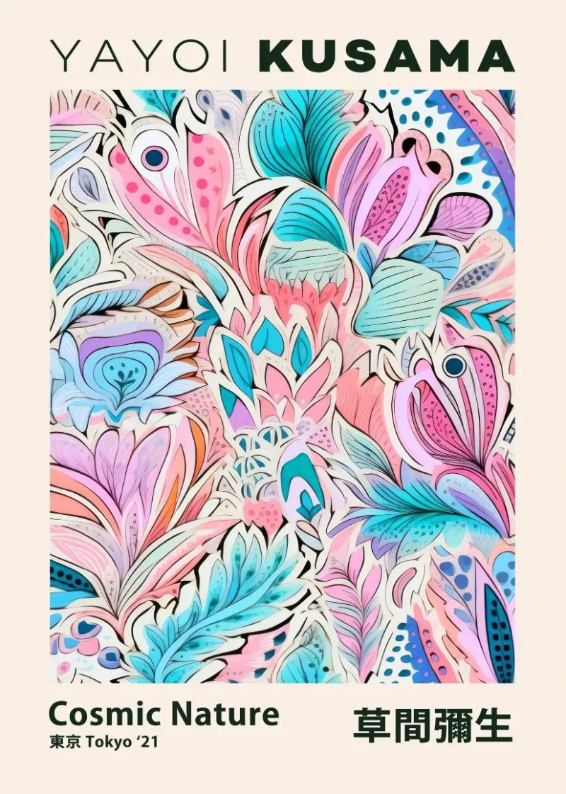 Modern Japanese Mountain Art Exhibition Canvas Print - Posters