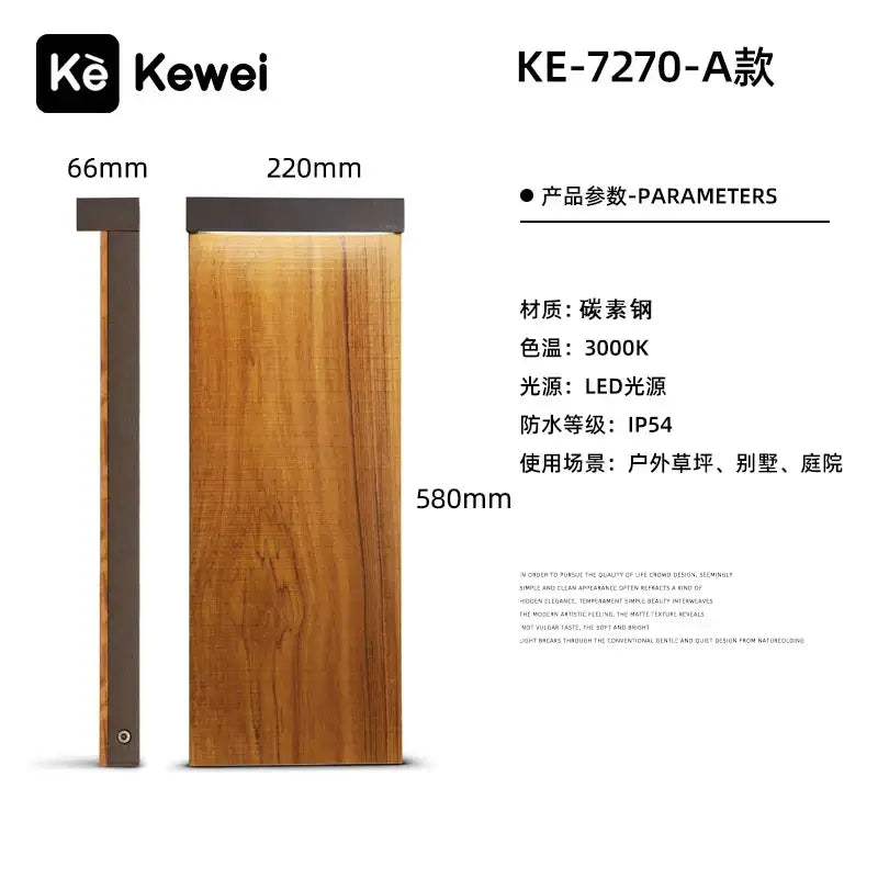 Kewei ke-7270-a modern led wood grain lawn light with warm 3000k glow crafted from carbon steel with wood grain finish