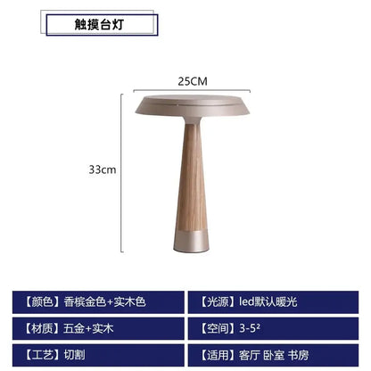 A modern mushroom solid wood table lamp with a beige metallic top and touch LED light for bedroom decorbites ceil solid