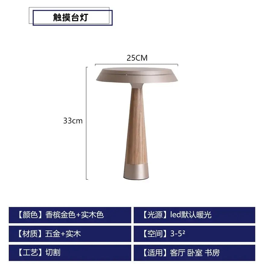 A modern mushroom solid wood table lamp with a beige metallic top and touch LED light for bedroom decorbites ceil solid