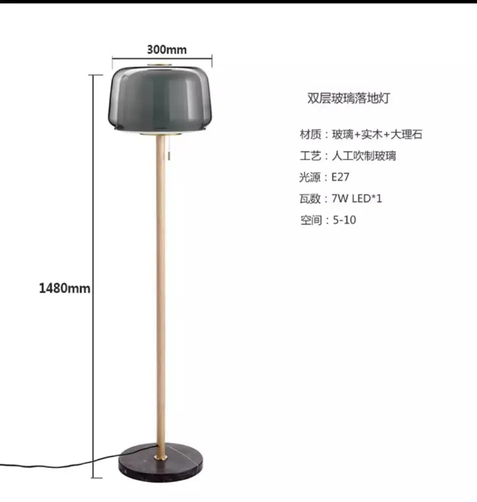 Modern nordic wood and glass floor lamp with dark gray double-layered glass shade on brass-finished metal base