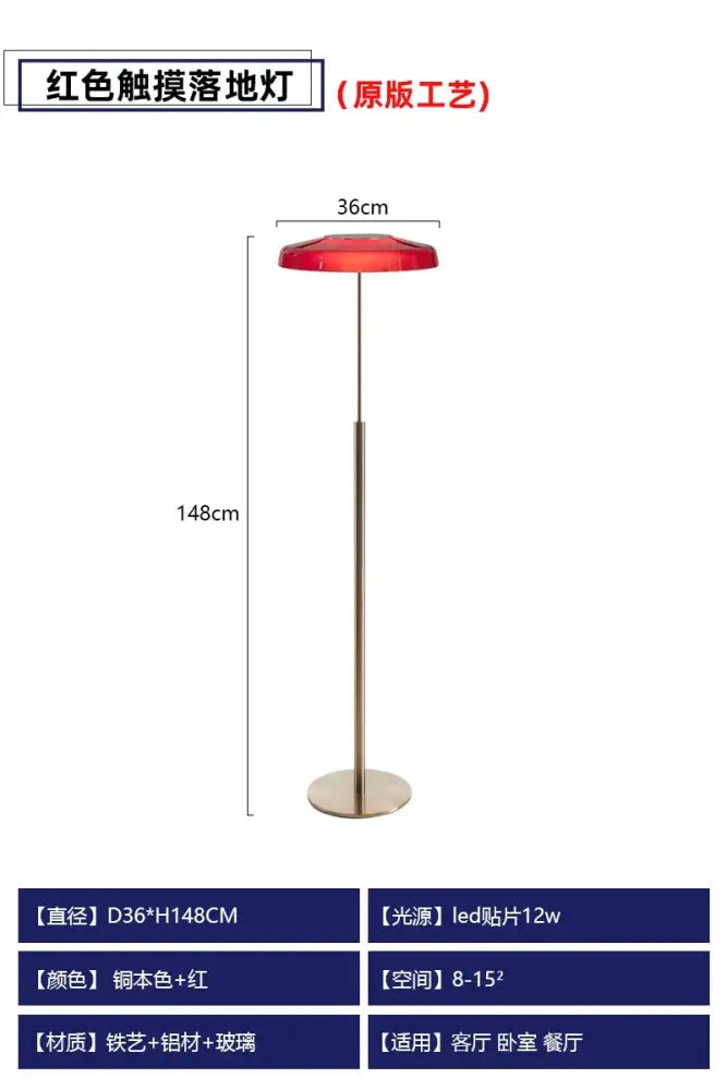 Modern red and black stained glass floor lamp with a red touch-sensitive translucent glass shade and sleek metallic base decorbites dora