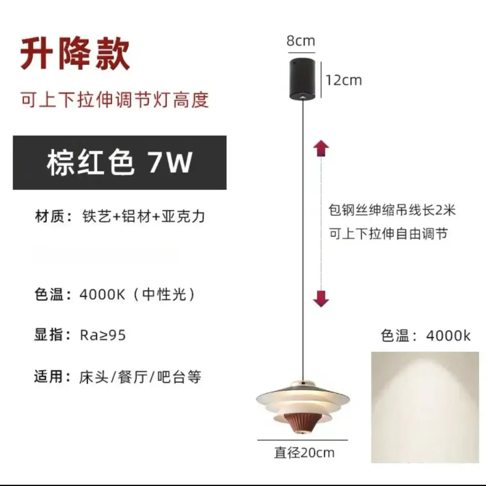 Modern tiered pendant lights with warm brown-red shade and black top featuring adjustable cream wind milk glass rod