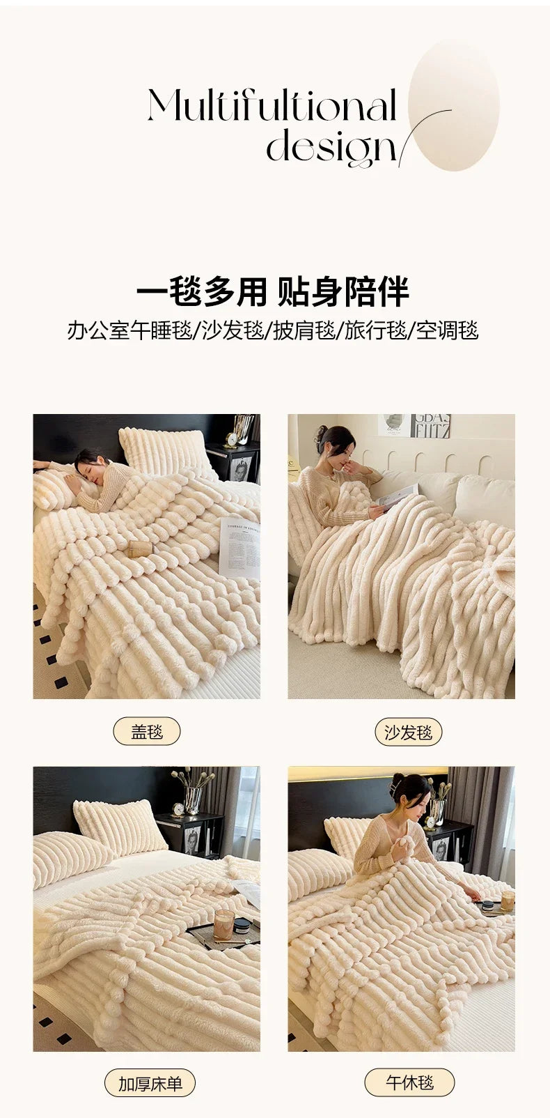 Cream-colored plush knit throw blanket with chunky weave made from bamboo fiber for autumn warmth and bed comfort