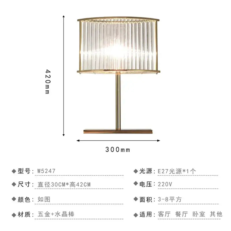 Gold-toned nordic crystal table lamp with cylindrical shade of vertical crystal rods and brass accents for bedroom