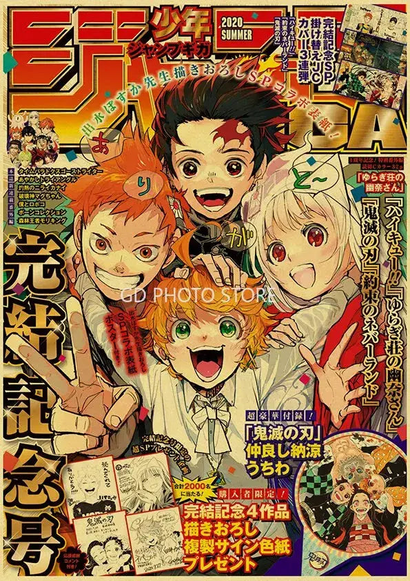 Cover of the 2020 summer jump square anime poster featuring vibrant characters for the decorbites anime poster collection