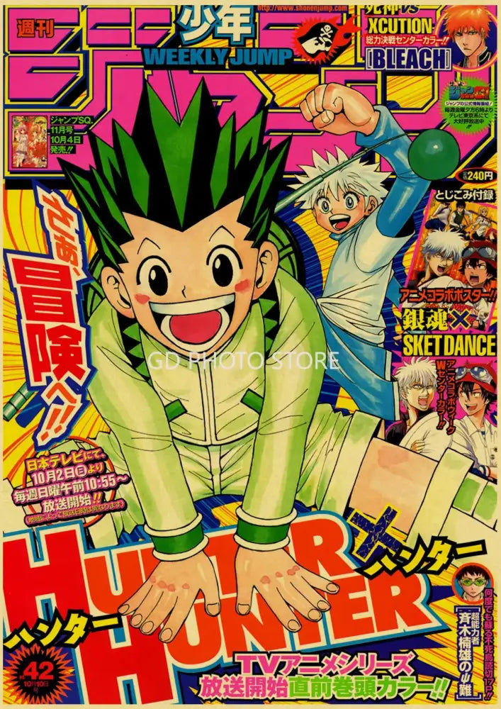 Cover of shonen jump magazine featuring hunter x hunter main character in green and white outfit for anime poster collection DecorBites™ art prints