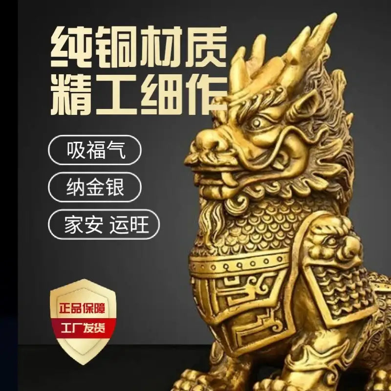 Ornate golden bronze chinese guardian lion statue with intricate armor detailing for copper unicorn ornaments decor