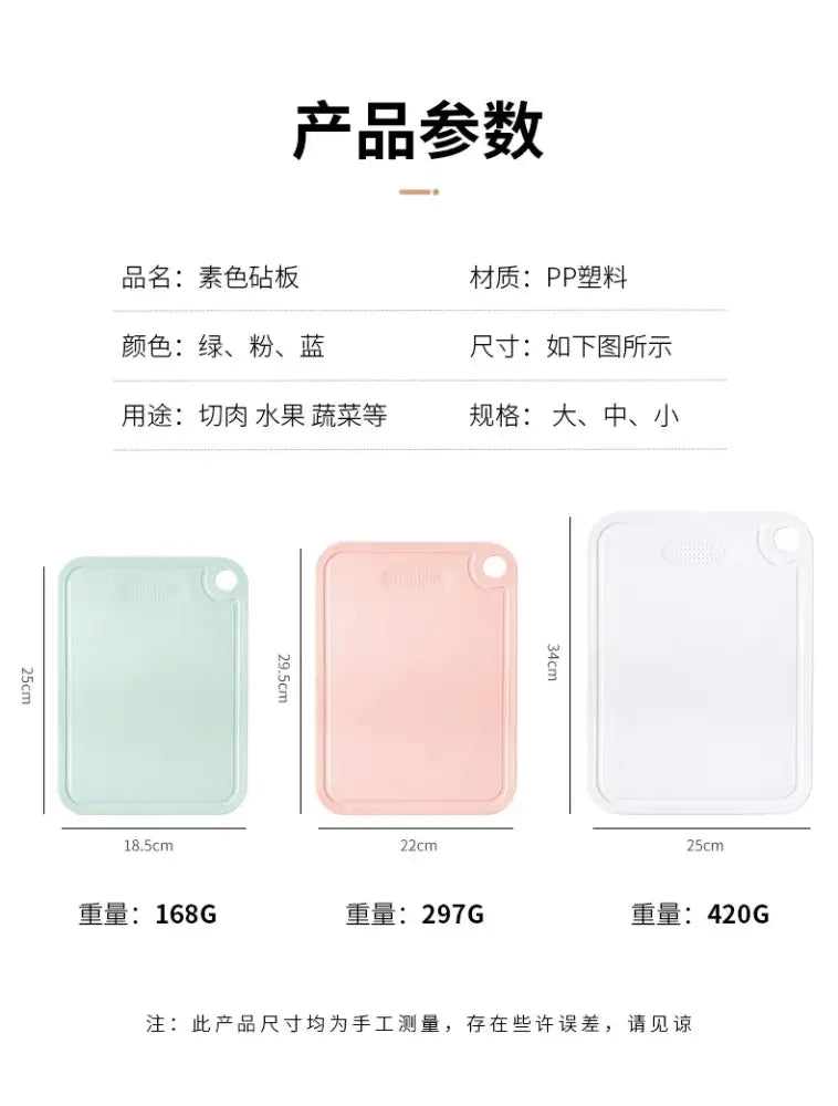Pastel green pp5 plastic kitchen cutting board set with rounded corners and hanging hole by decorbites kitchen cutting