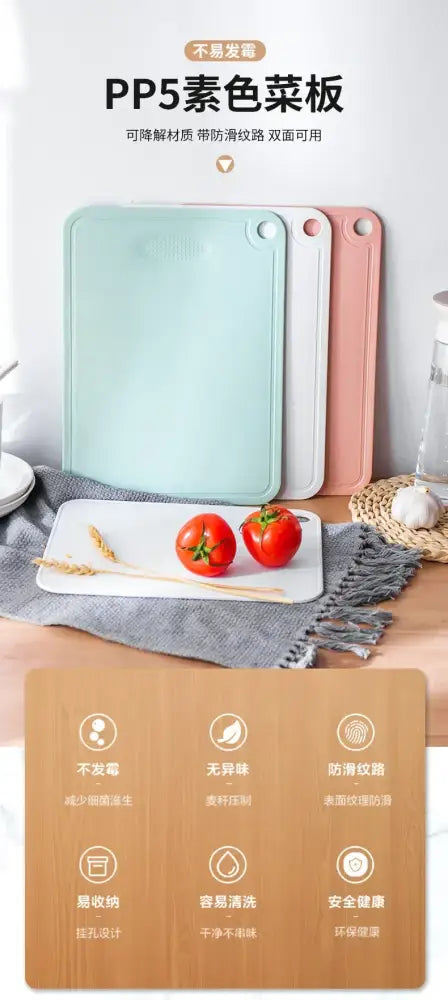 Pastel green pp5 plastic kitchen cutting board set with rounded corners and hanging hole by decorbites kitchen cutting